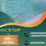 STAR GYPSUM POWDER - Gypsum Board at Conmaret