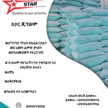 STAR GYPSUM POWDER - Gypsum Board at Conmaret