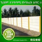 ፕራይም ተገጣጣሚ አጥር Prime Fence - Masonry at Conmaret