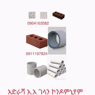 brick