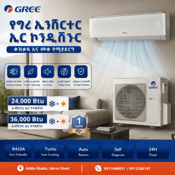 GREE Inverter Air Conditioner – 36,000 BTU